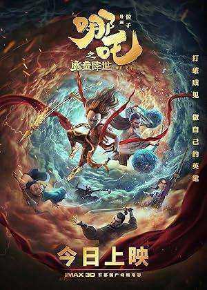 فيلم Ne Zha 2019 مترجم اون لاين
