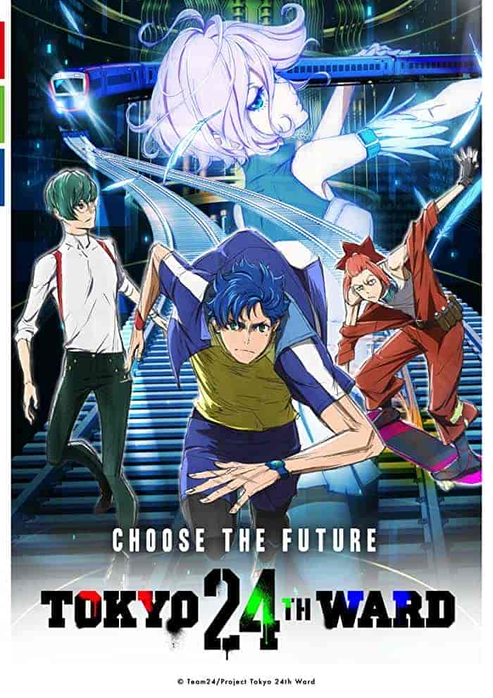 انمي Tokyo 24-ku الموسم الاول مترجم