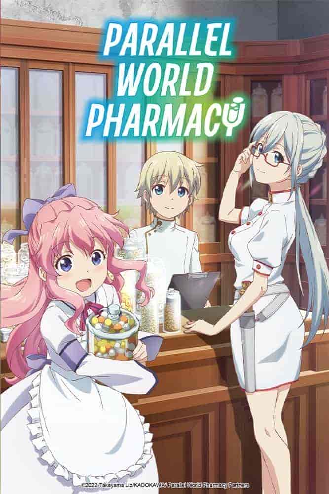 انمي Isekai Yakkyoku الموسم الاول مترجم