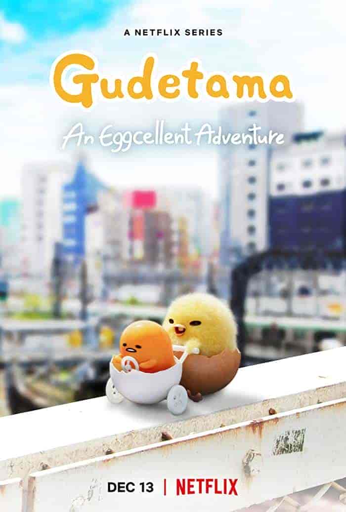 غوديتاما: مغامرة البيضة والكتكوت Gudetama: An Eggcellent Adventure الحلقة 10 والاخيرة مترجمة