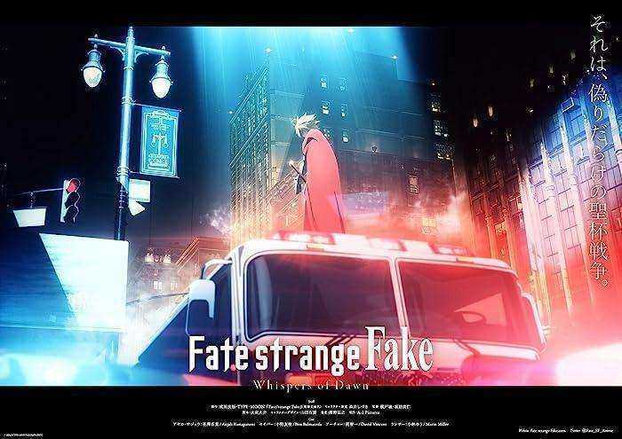 فيلم Fate strange Fake Whispers of Dawn 2023 مترجم
