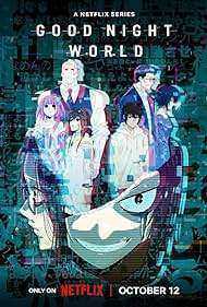 انمي Good Night World الموسم الاول مترجم