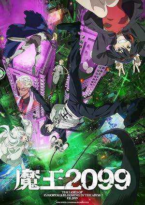 انمي Maou 2099 الحلقة 9 مترجمة