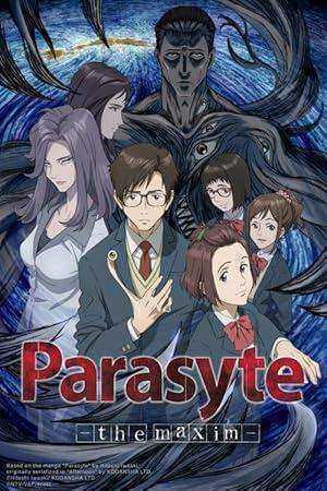انمي Kiseijuu: Sei no Kakuritsu الموسم الاول مترجم