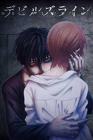 انمي Devils Line الموسم الاول مترجم