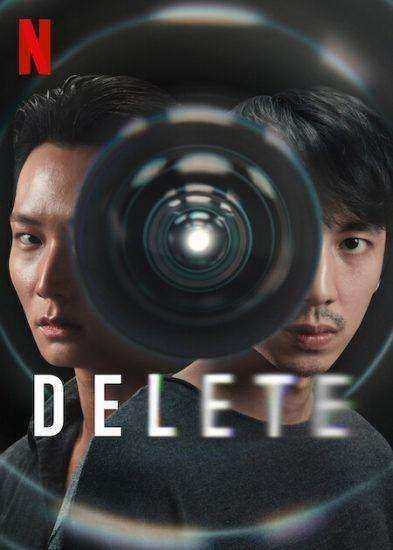 مسلسل Delete الموسم الاول الحلقة 8 الثامنة والاخيرة مترجمة