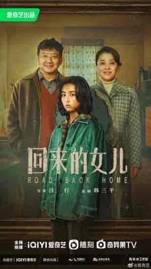 مسلسل Homesick الموسم الاول مترجم