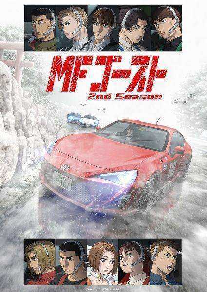 انمي MF Ghost الموسم الثاني مترجم