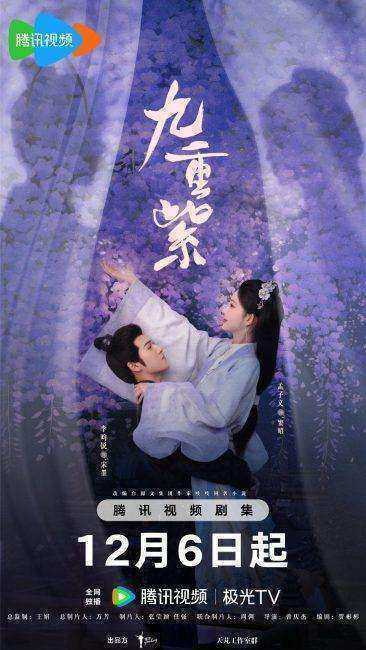 مسلسل ازدهار Blossom الحلقة 9 مترجمة