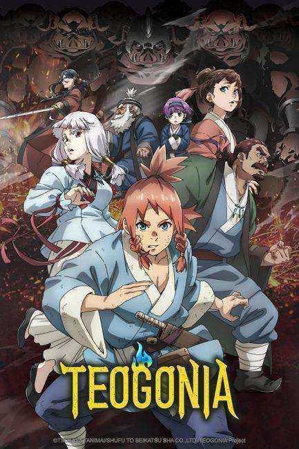 انمي Teogonia الحلقة 9 مترجمة