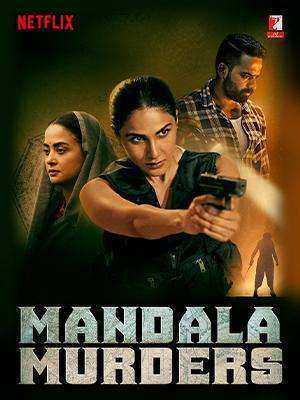 مسلسل Mandala Murders الموسم الاول الحلقة 3 مترجمة