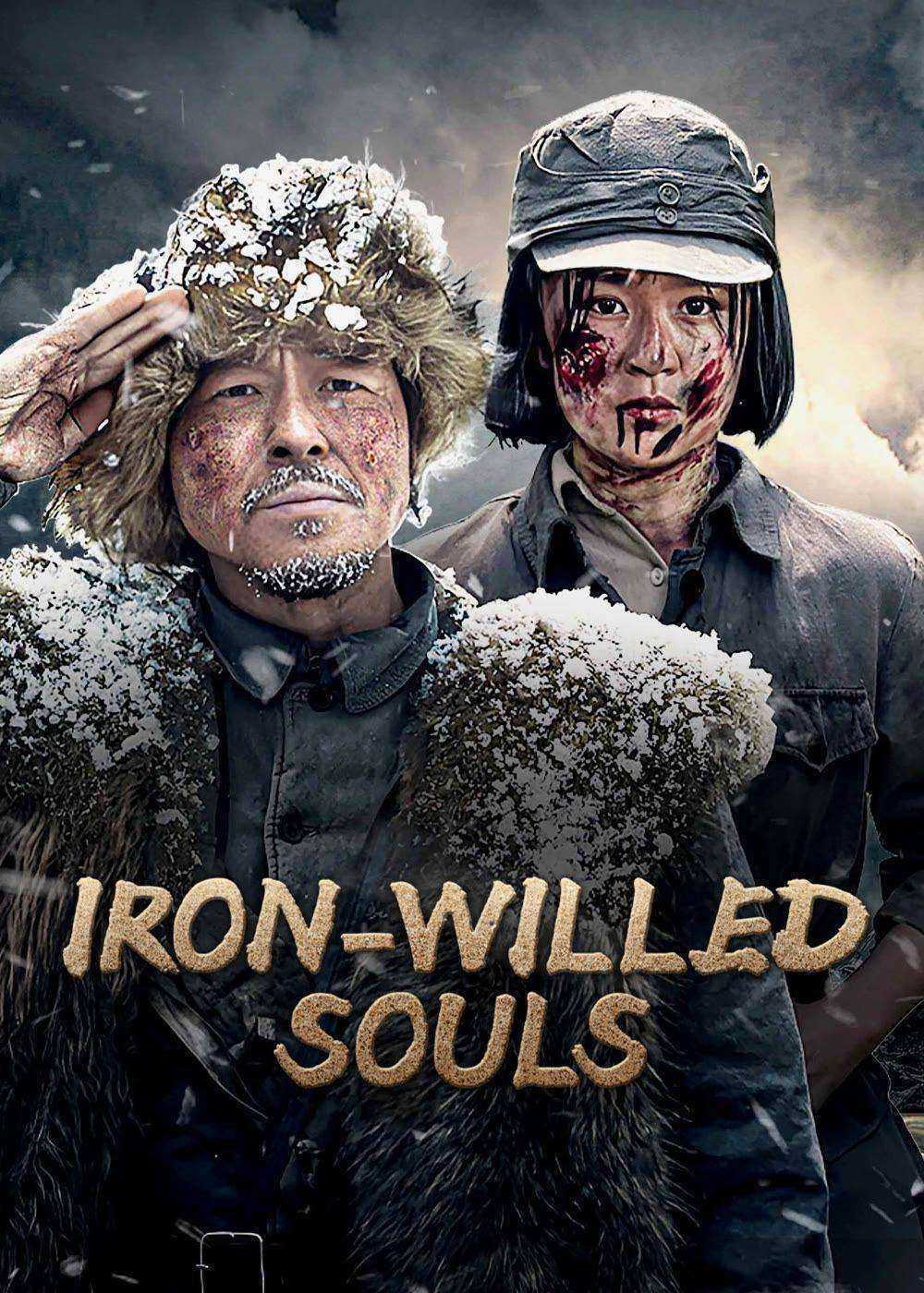 مسلسل ارواح ذات ارادة حديدية Iron-willed Souls الحلقة 2 مترجمة