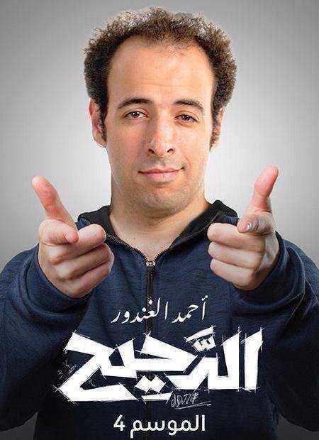 برنامج الدحيح الموسم الرابع الحلقة 29 الجزائري الذي ابكي فرنسا