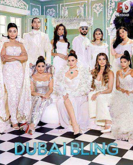 برنامج Dubai Bling الموسم الثالث الحلقة 8 مترجمة