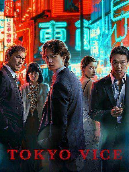 مسلسل Tokyo Vice الموسم الثاني الحلقة 2 مترجمة