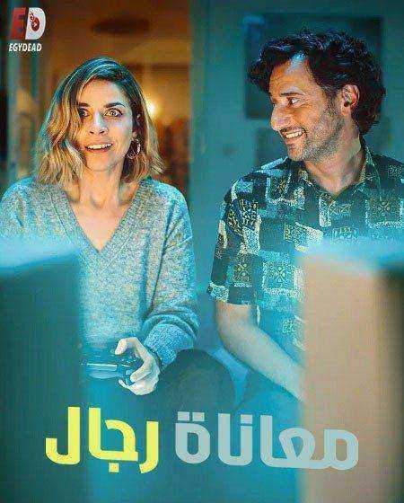 مسلسل Dudes الموسم الاول مترجم