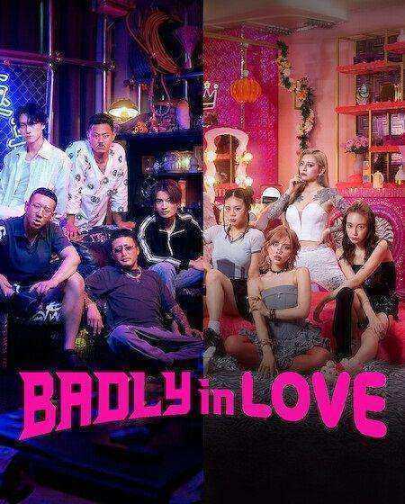 برنامج Badly in Love مترجم