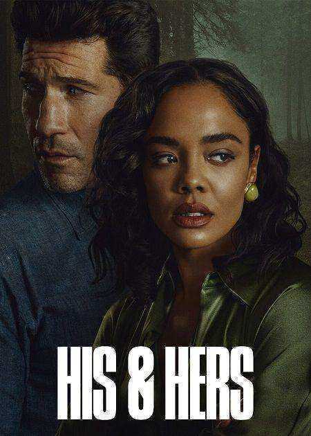 مسلسل His and Hers مترجم