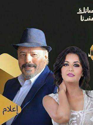 مسلسل اعلام وراثة الموسم الاول
