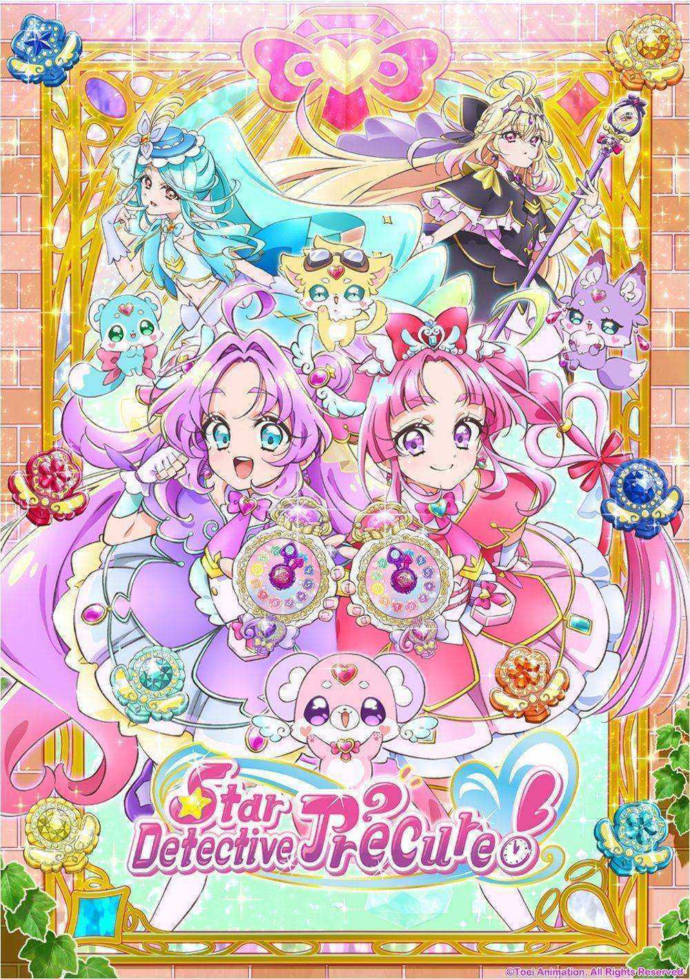 انمي Meitantei Precure الموسم الاول مترجم