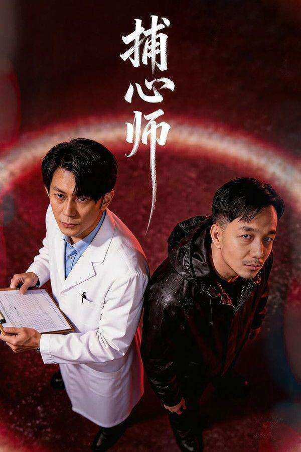 مسلسل مستحوذ الروح Soul Seizer الحلقة 20 والاخيرة مترجمة