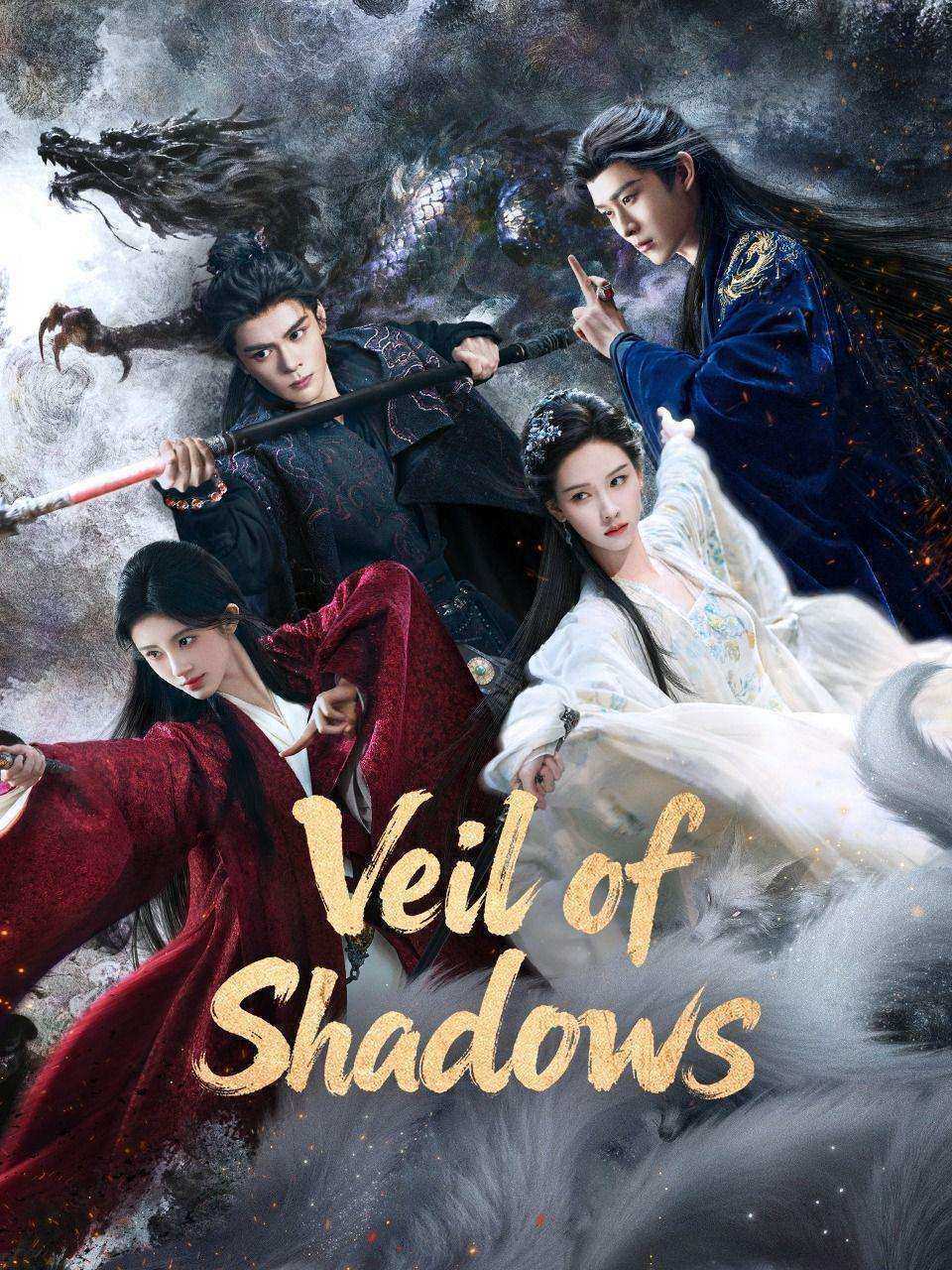 مسلسل Veil of Shadows مترجم