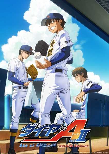 انمي Diamond no Ace- Act II الموسم الثاني الحلقة 13 والاخيرة مترجمة