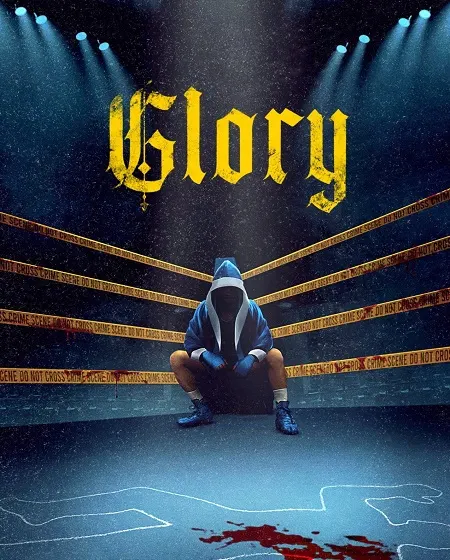 مسلسل Glory الموسم الاول الحلقة 7 والاخيرة مترجمة