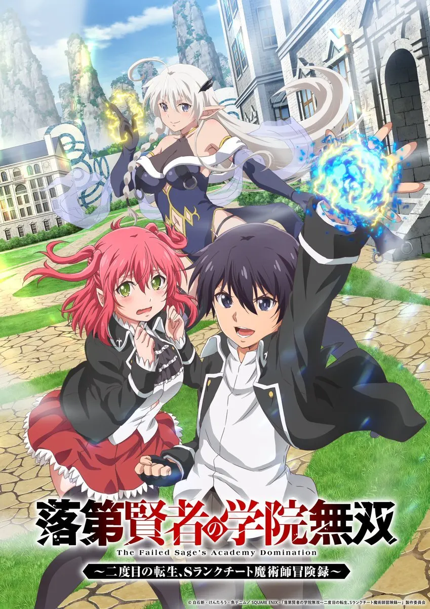 انمي Rakudai Kenja no Gakuin Musou الحلقة 10 مترجمة