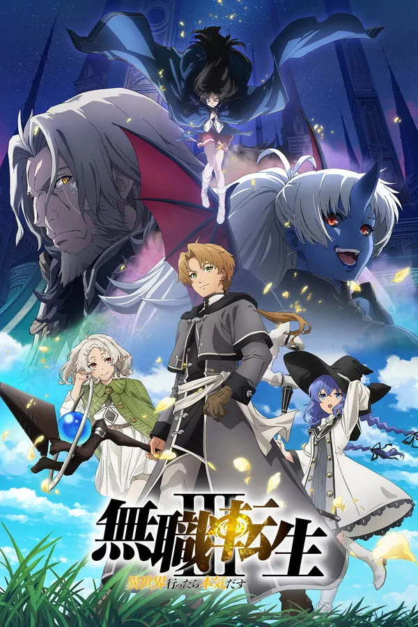 انمي Mushoku Tensei الموسم الثالث الحلقة 14 والاخيرة مترجمة