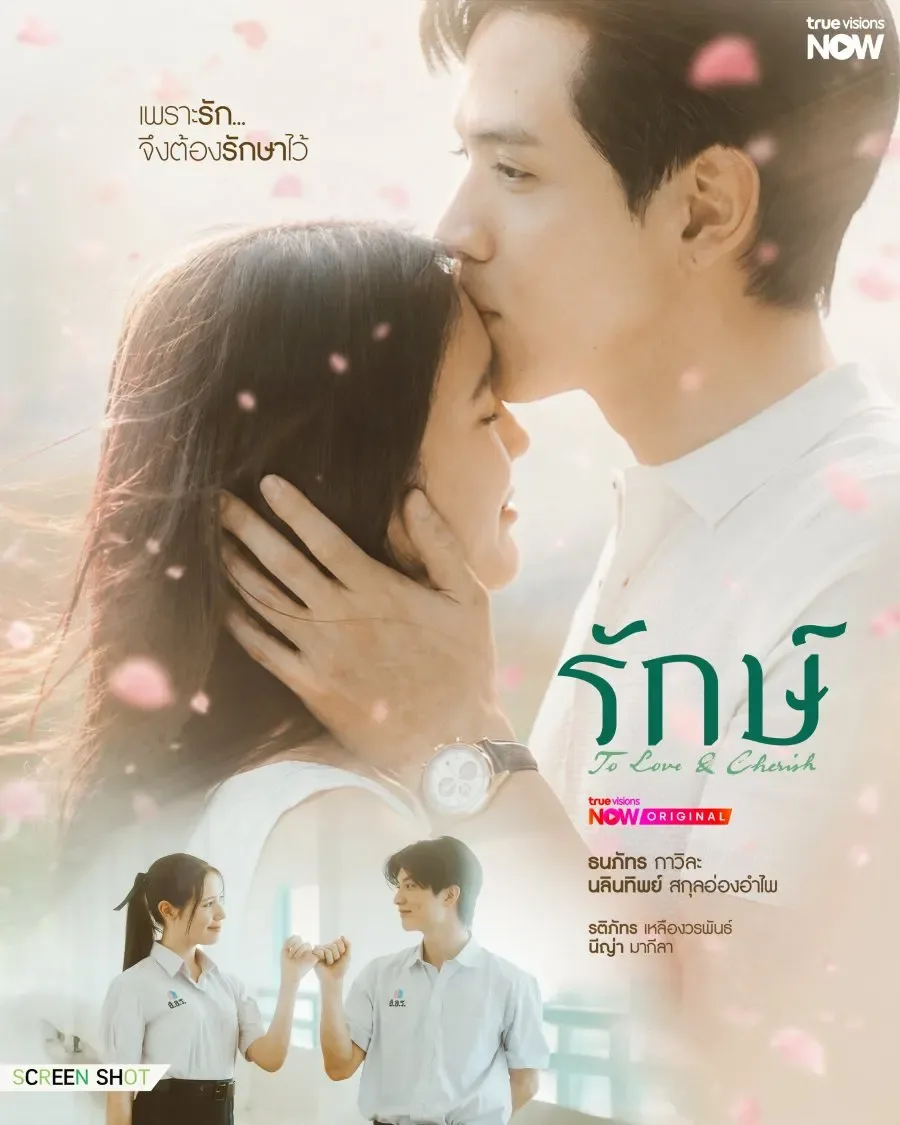 مسلسل بالحب والاحترام To Love & Cherish الحلقة 7 مترجمة
