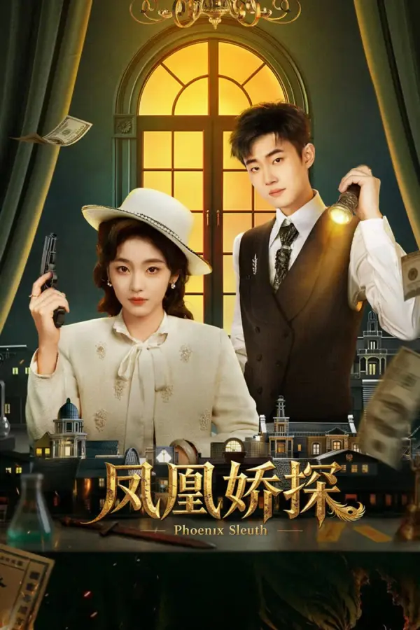 مسلسل محقق فينيكس Phoenix Sleuth الحلقة 24 والاخيرة مترجمة