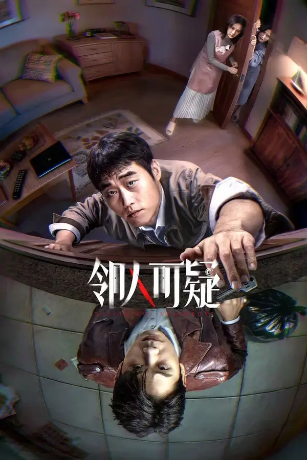 مسلسل الجار المشبوه Suspicious Neighbor الحلقة 3 مترجمة