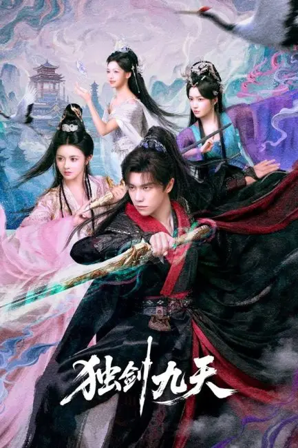 مسلسل سيف السيد Sword God الحلقة 27 مترجمة
