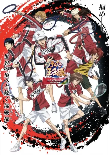 Shin Tennis no Oujisama: U-17 World Cup الموسم الثالث الحلقة 1 مترجمة