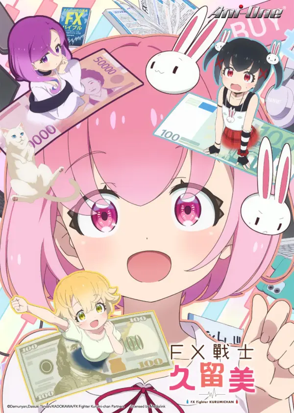 انمي FX Senshi Kurumi-chan الحلقة 1 مترجمة