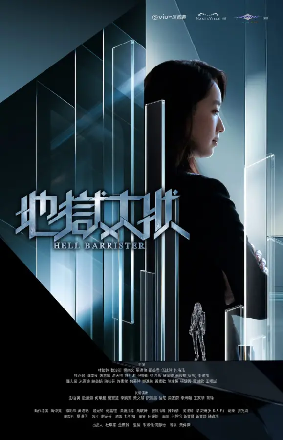 مسلسل محامية الجحيم Hell Barrister الحلقة 2 مترجمة